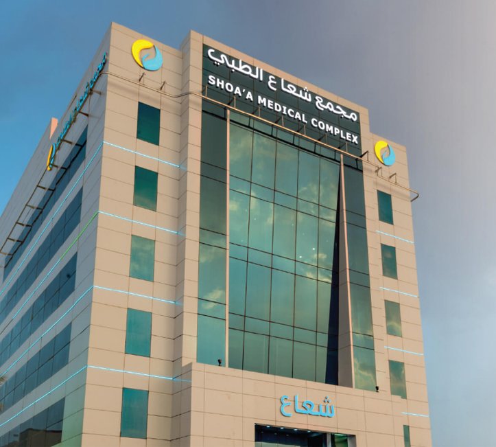 نظام استدعاء ممرضات وكاميرات وشبكات Wi-Fi لمجمع شعاع الطبي بالرياض من ابتكار